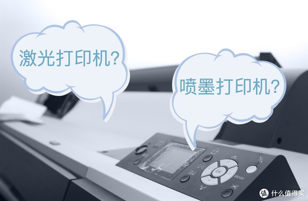 速享专业打印质感-兄弟DCP-L1638W激光打印机体验