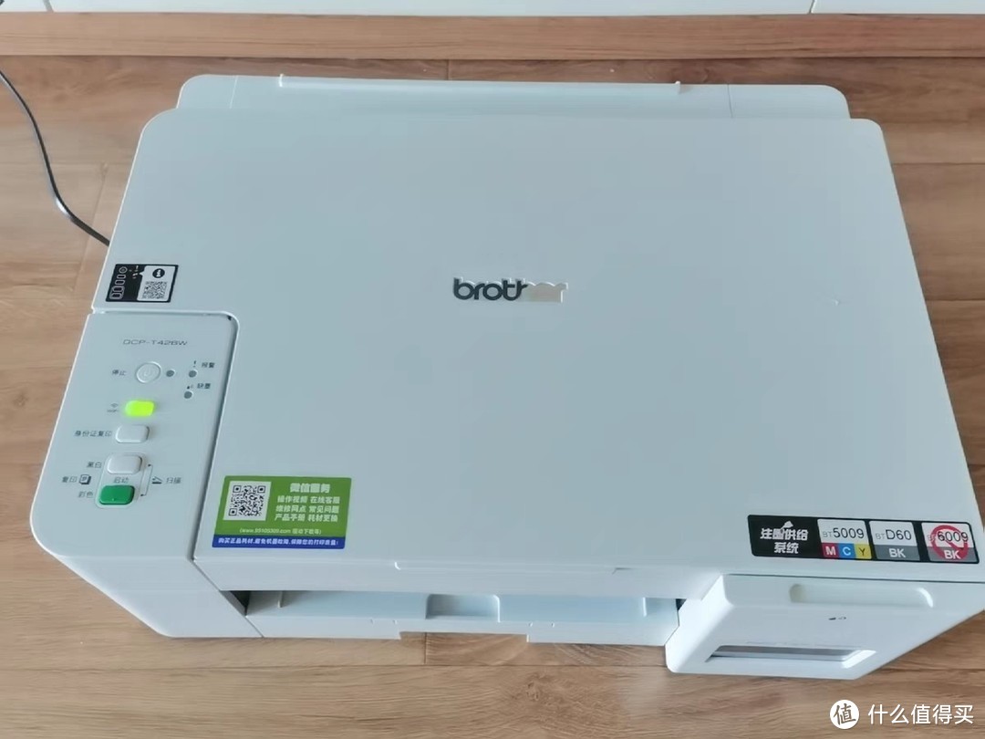 兄弟打印机，无线打印新体验！