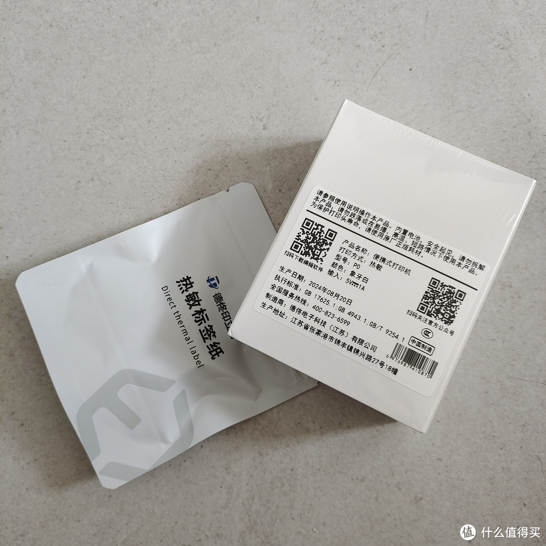 看爆料买了,耗材才是大雷