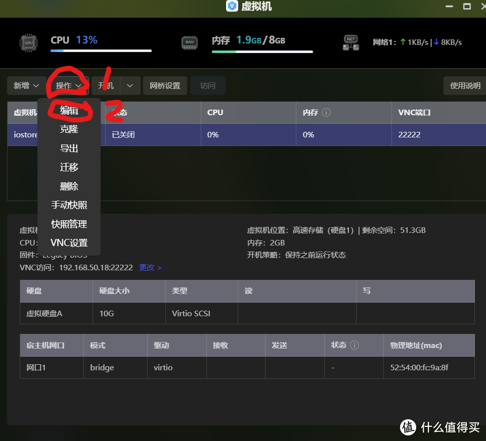 攻略:极空间+istoreOS+CUPS,实现老旧打印机的共享打印!HP1020再也不吃灰