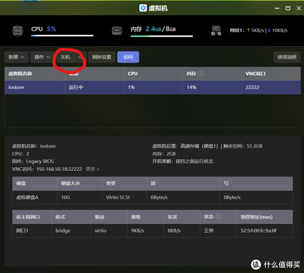 攻略:极空间+istoreOS+CUPS,实现老旧打印机的共享打印!HP1020再也不吃灰
