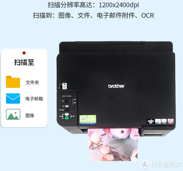兄弟（Brother）DCP-T425W：全能家用打印机