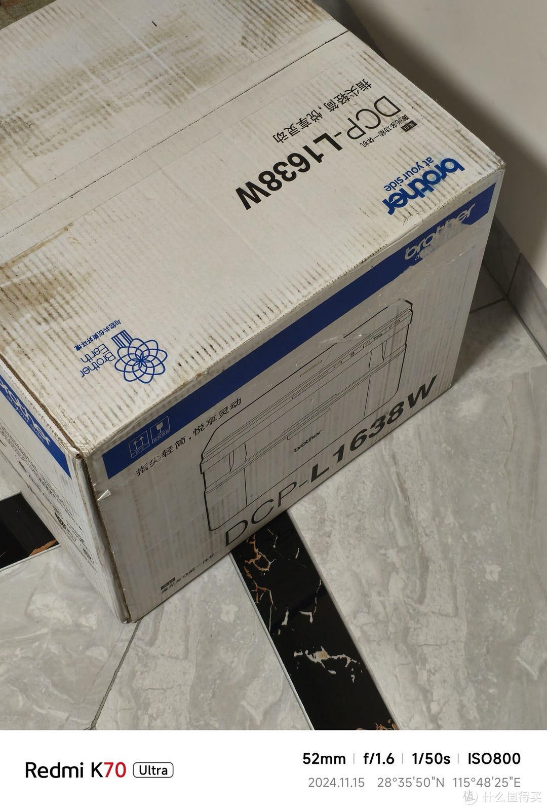 还得是激光打印机，六百多入手brother 1638W不踩雷使用体验分享