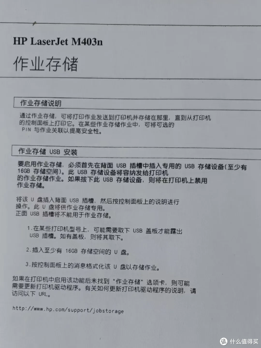 450元的高速打印机,每月能打8万页,支持自动双面快打
