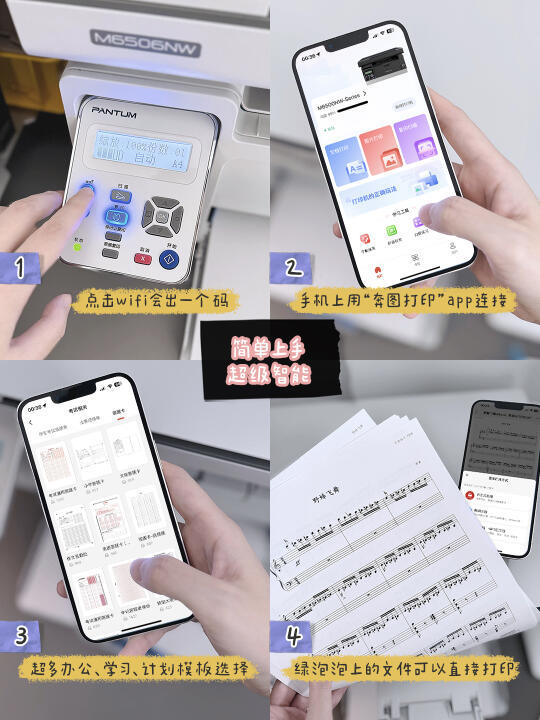 公务员考生必备：高性价比打印机推荐及选购攻略