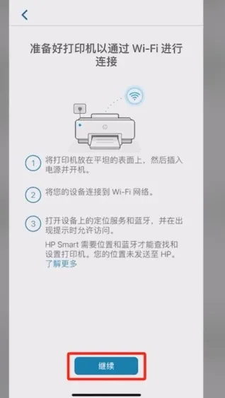现代小户型打印神器：惠普116w激光一体机高效又高颜值
