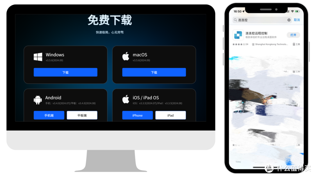 远程打印还能这么做？一分钟教会你超简单！