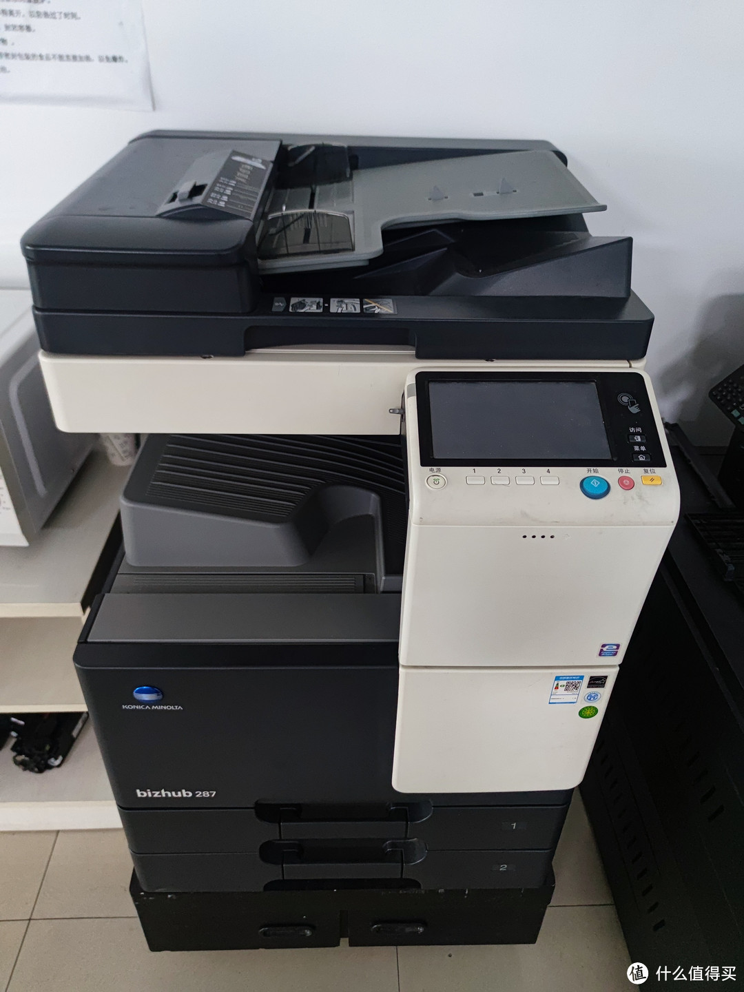 我就想知道，有几个朋友能够认识柯尼卡美能达的复印一体机？