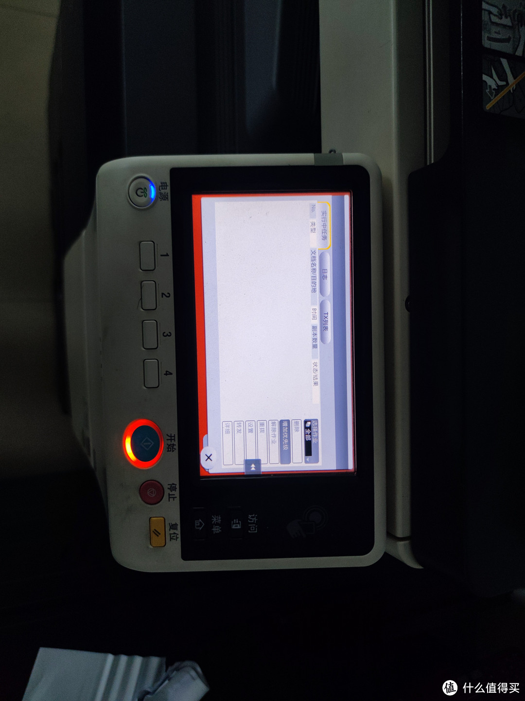 我就想知道，有几个朋友能够认识柯尼卡美能达的复印一体机？