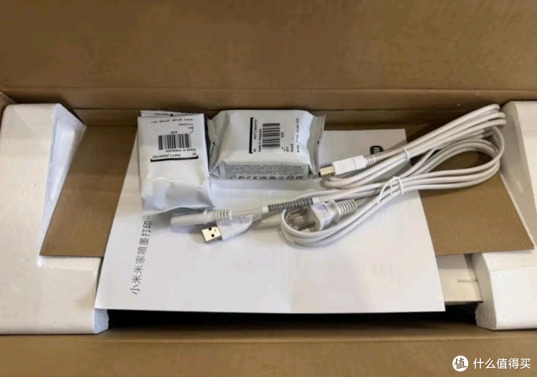 米粉们的福利,米家打印机合集